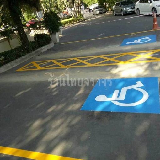 สีจราจร