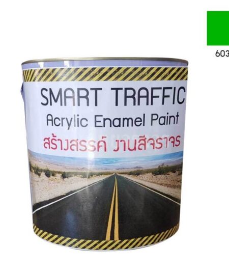 สีจราจร