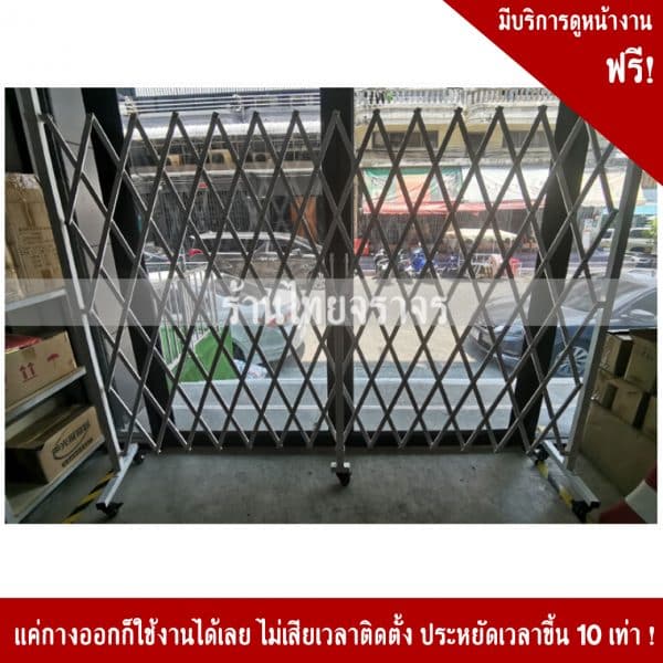 แผงกั้นขนาด 45 x 500 x 170 Cm