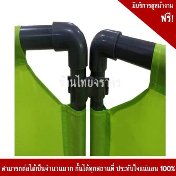 แผงกั้นพลาสติก85x170 Cm