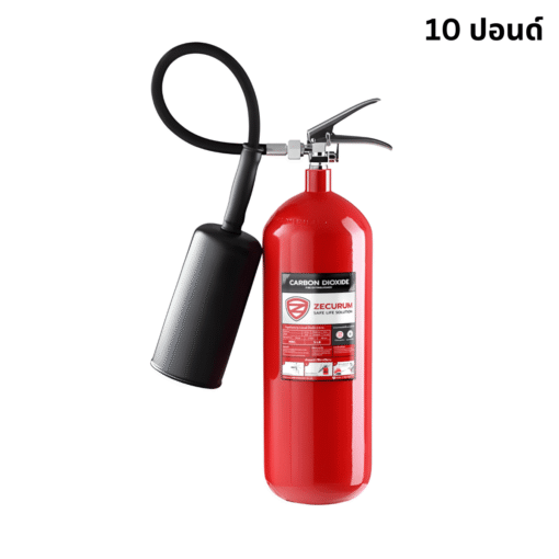 เครื่องดับเพลิง ชนิด CO2 ขนาด 10 ปอนด์ (แถมขาแขวน)