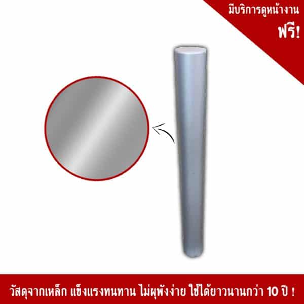 เสาลงดินขนาด4x3เมตร