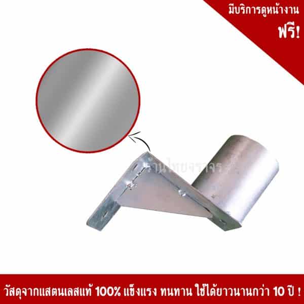 เสาติดกำแพงขนาด3x8