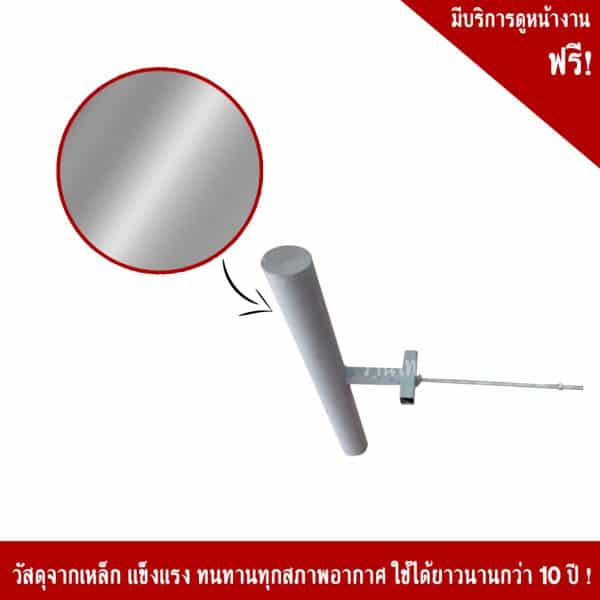 เสาติดเสาไฟฟ้า2นิ้ว