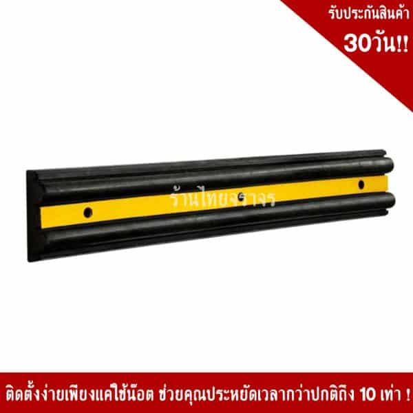 ยางกันกระแทกขนาด1000X160X50 mm.