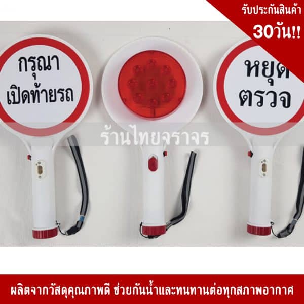 ป้ายไฟLED