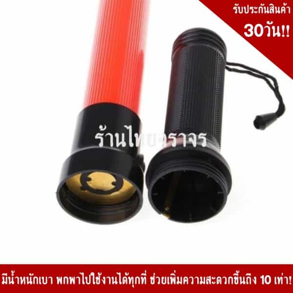 กระบองไฟกระพริบ 2 จังหวะสีแดง