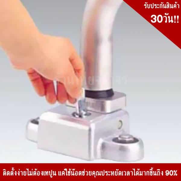 ที่กั้นที่จอดรถขนาด 8.5×17.6×54 Cm.