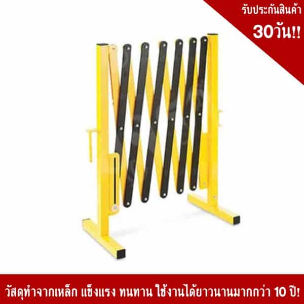 แผงกั้นกว้าง 250 cm สูง 110 cm