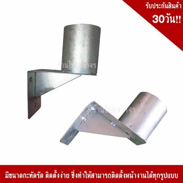 เสาติดกำแพงขนาด3x8