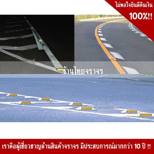 หมุดขนาด170x130x50cm