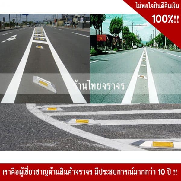 หมุดขนาด300x130x50cm