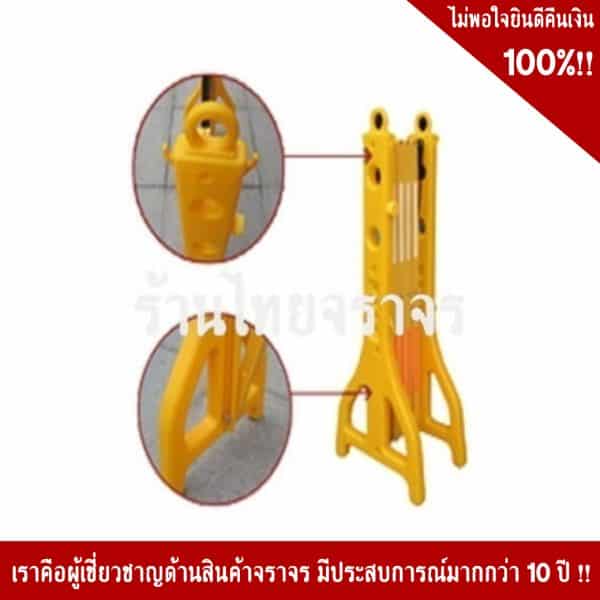 แผงกั้นพลาสติกยืดหดได้กว้าง 250x96 cm