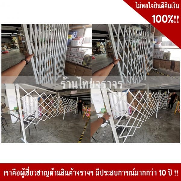 แผงกั้นขนาด 45 x 500 x 170 Cm