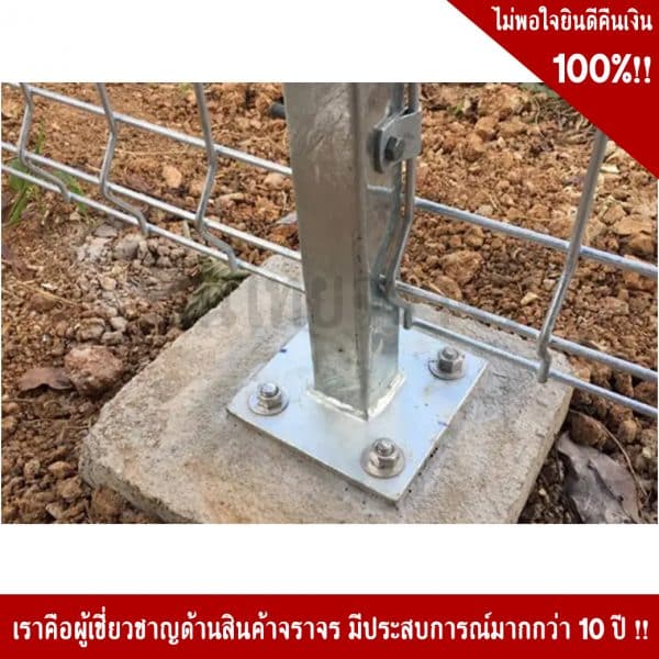 เสาเหล็กกัลวาไนซ์ขนาด3x2.5เมตร