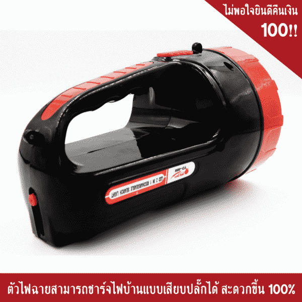 ไฟฉายหูหิ้ว LED 15 ดวง