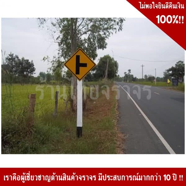 เสาปูนขนาด15x15