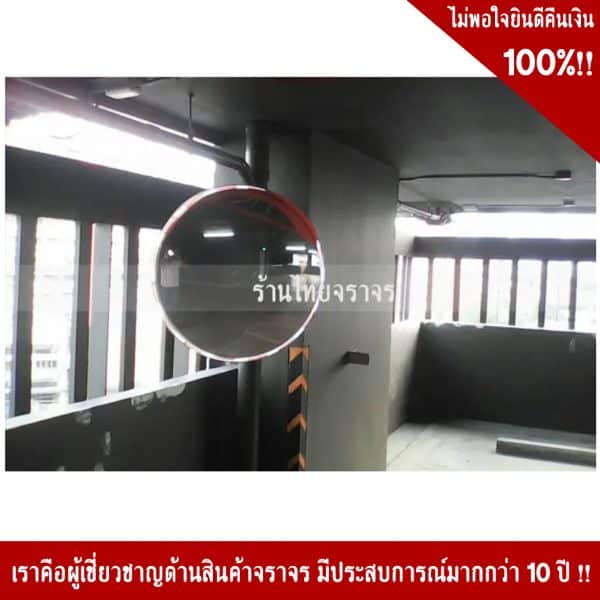 เสาติดกำแพงขนาด3x8