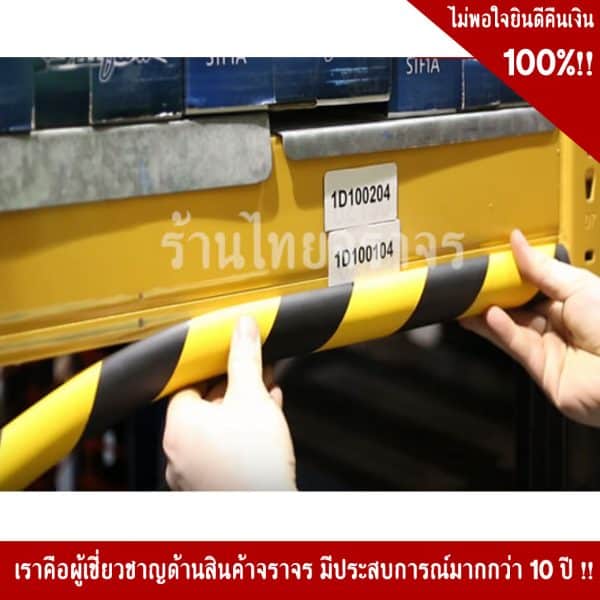 โฟมติดมุมขนาด 60x1000x20mm