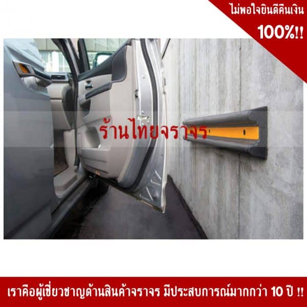 ยางกันกระแทกขนาด1000X160X50 mm.