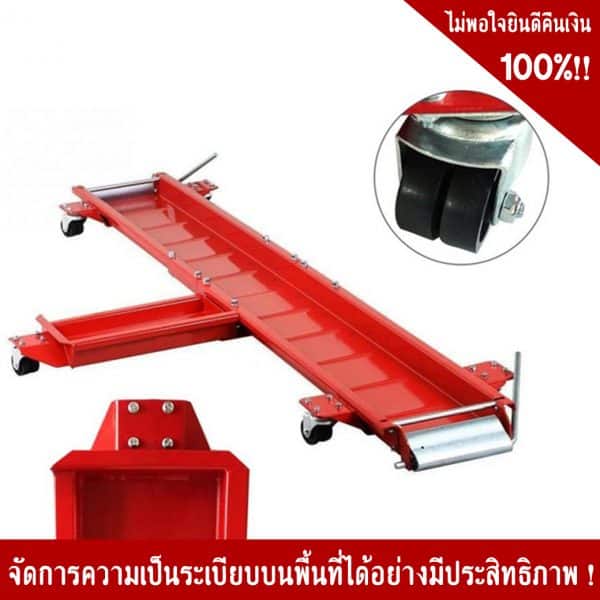 Motor Cycle Dolly