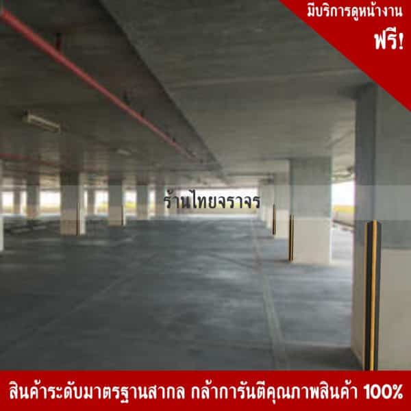 ยางกันชนขนาด99x8x8