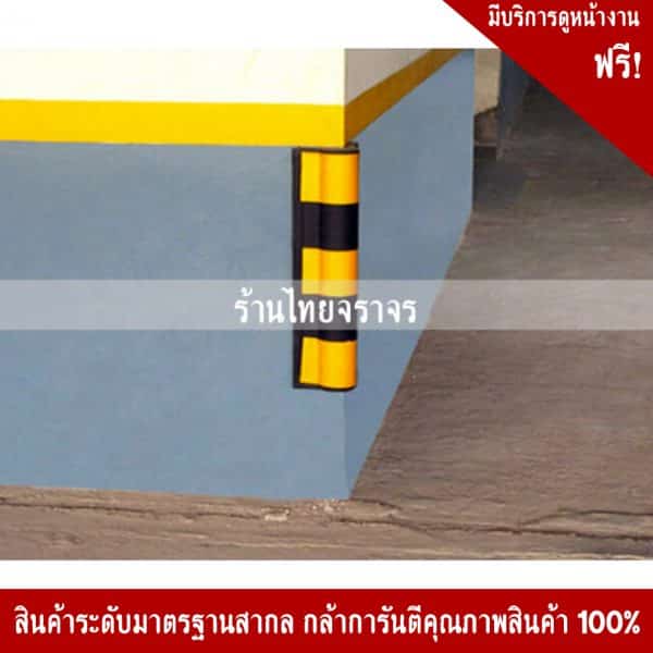 ยางกันชนขนาด800x20x23