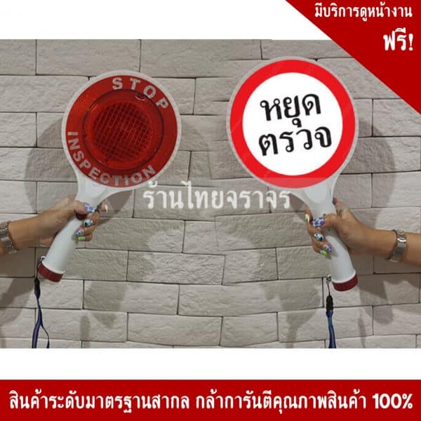 ป้ายไฟLED