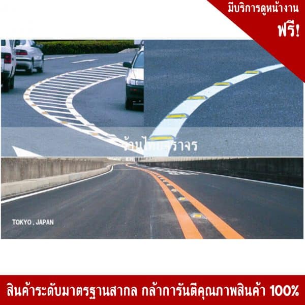 หมุดขนาด170x130x50cm