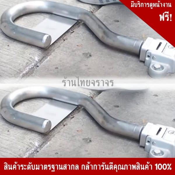 ที่กั้นที่จอดรถขนาด 8.5×17.6×54 Cm.
