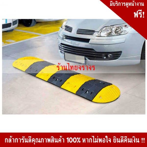 หัวปิดท้ายยางชะลอความเร็ว สีดำ ขนาด 35x17.5x5 Cm. - Image 6