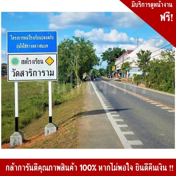 เสาปูนขนาด15x15