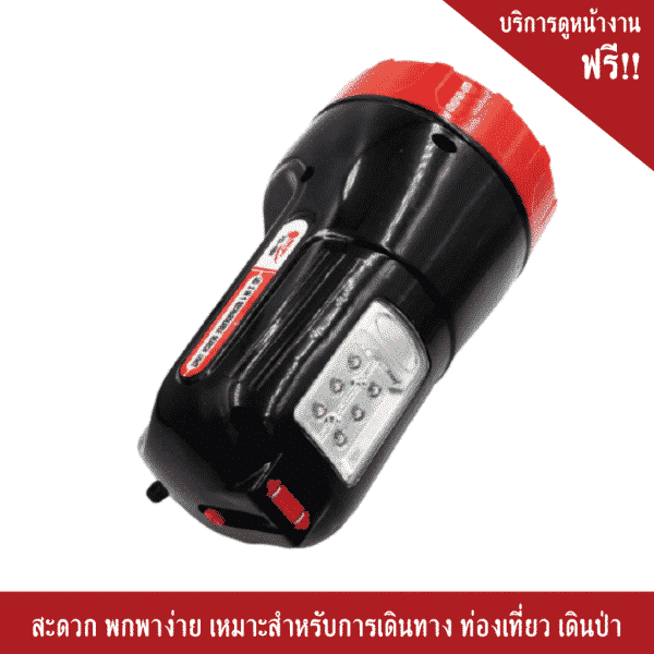 ไฟฉายหูหิ้ว LED 15 ดวง