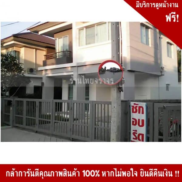 เสาติดเสาไฟฟ้า2นิ้ว