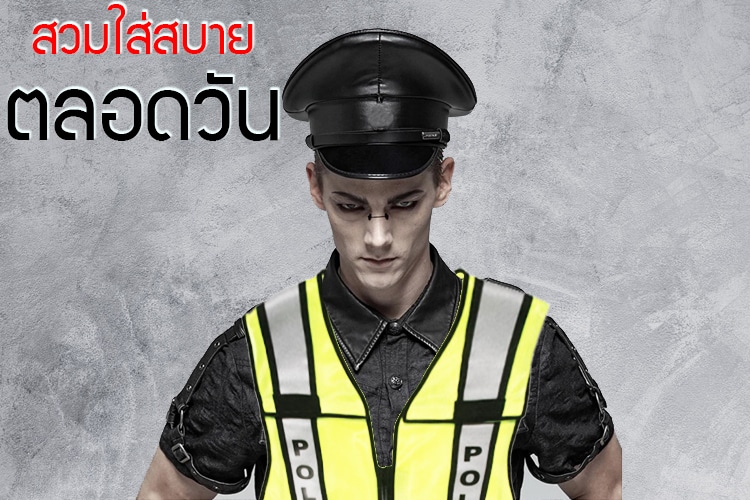 เสื้อจราจรสีเหลือง พร้อมคาดแถบสะท้อนแสง