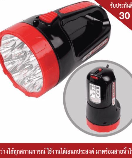 ไฟฉายหูหิ้ว LED 15 ดวง