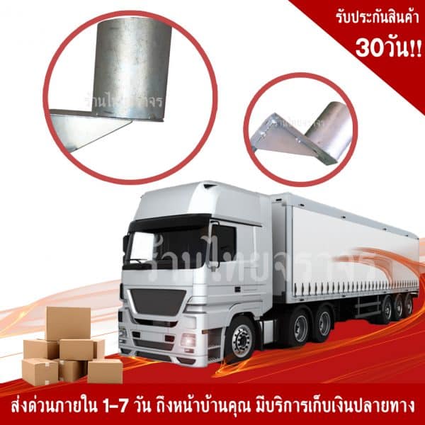 เสาติดกำแพงขนาด3x8