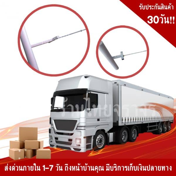 เสาติดเสาไฟฟ้า2นิ้ว