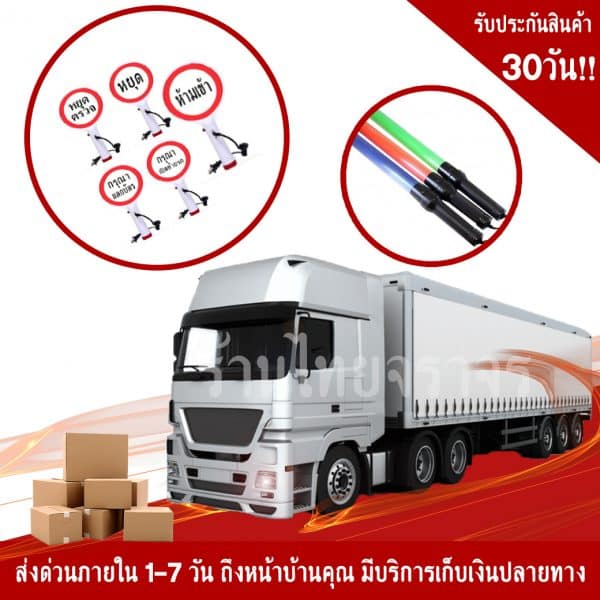 ป้ายไฟLED