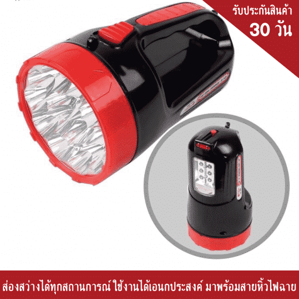 ไฟฉายหูหิ้ว LED 15 ดวง