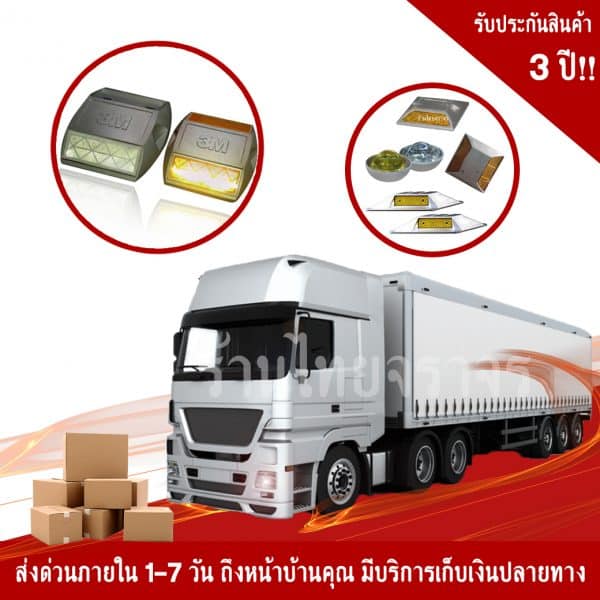 หมุดขนาด150x105x20