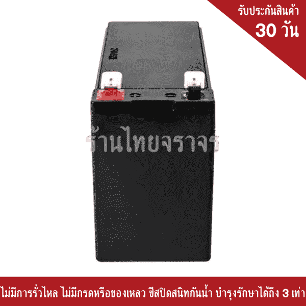 แบตเตอรี่