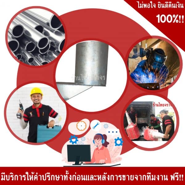 เสาติดกำแพงขนาด3x8