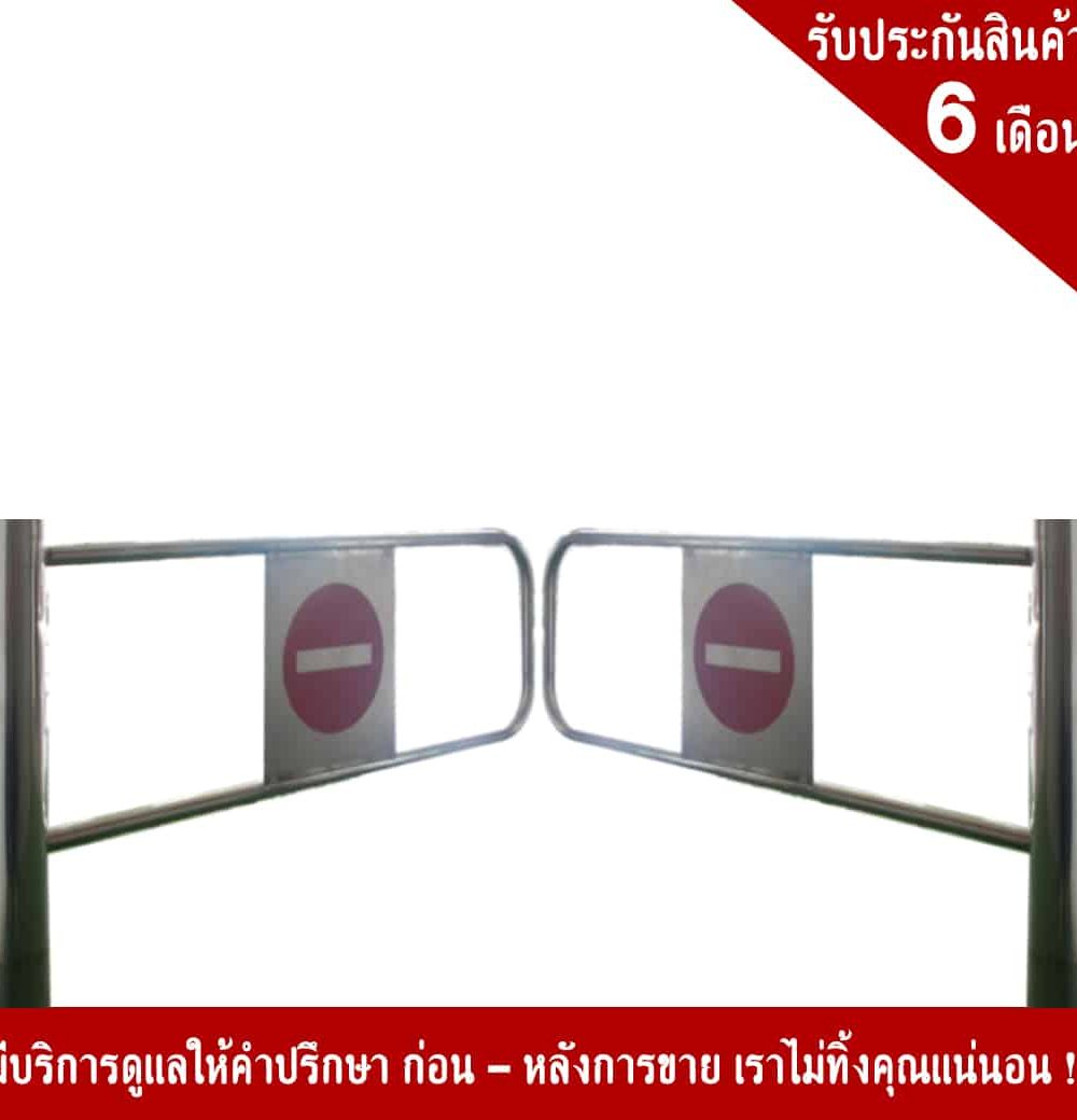 Stainless-Swing gate