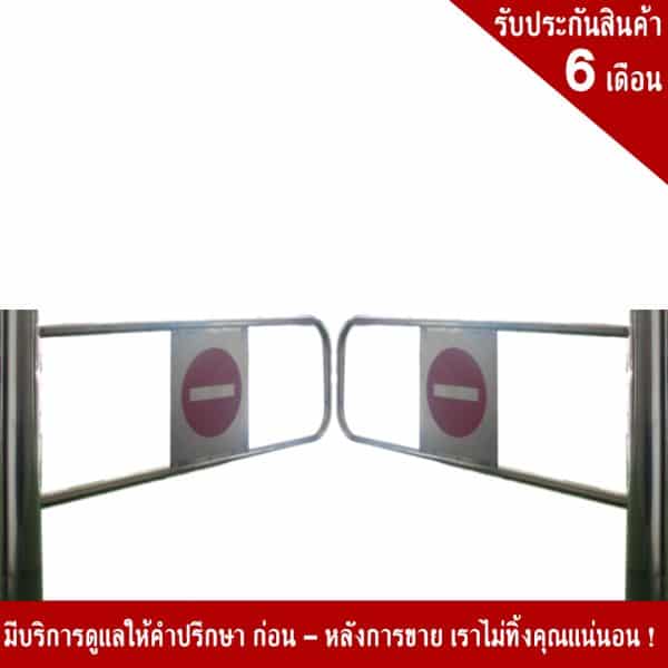 Stainless-Swing gate