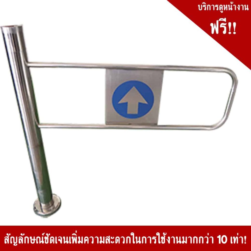Stainless-Swing gate