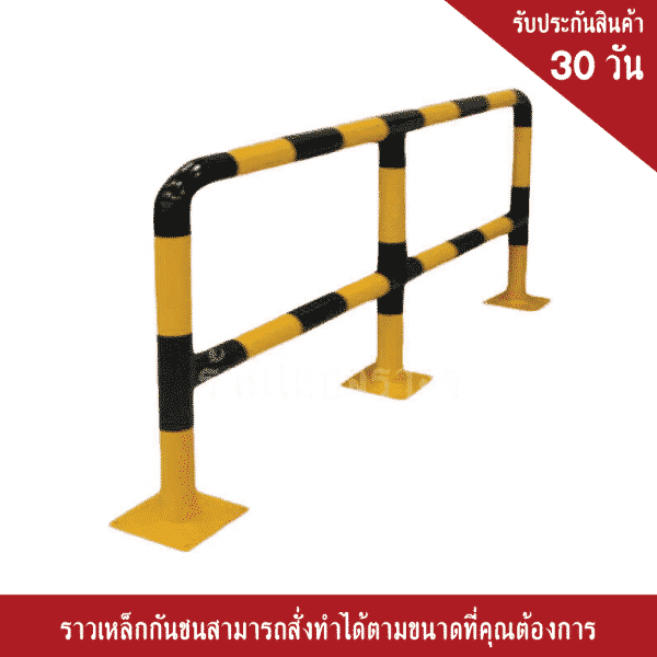เสากั้นรถ