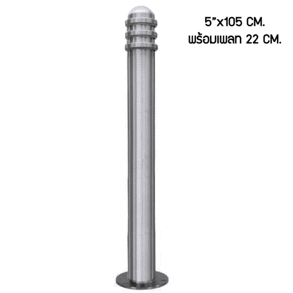 เสากั้นรถ