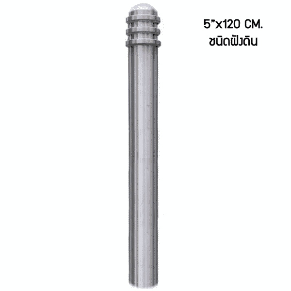 เสากั้นรถ