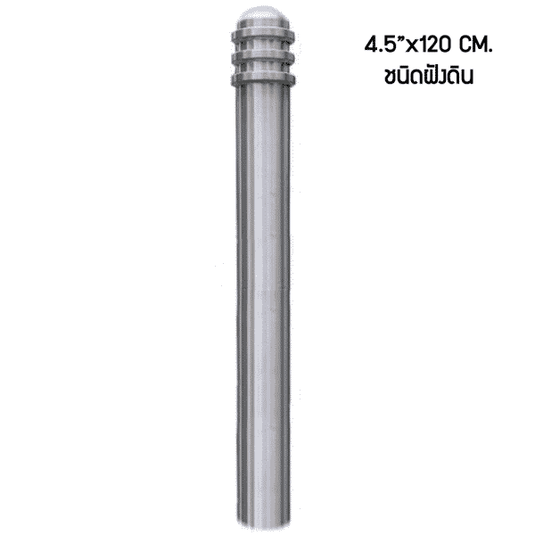 เสากั้นรถ